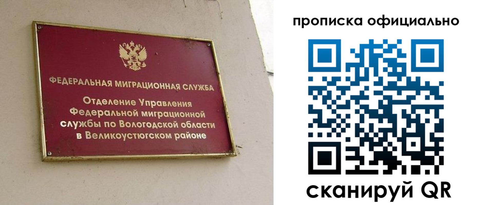 найти адрес прописки в Краснодарском крае